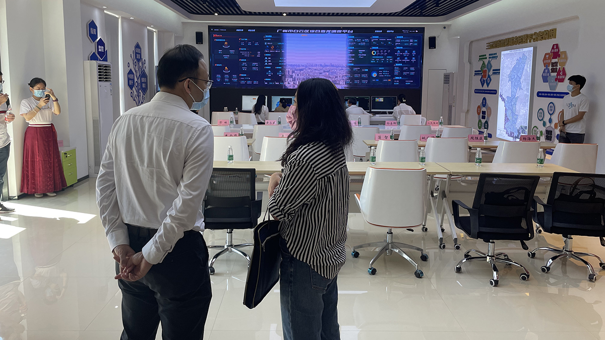 大数据赋能城中村治理 广州市社会科学院课题组深入三区开展专题调研